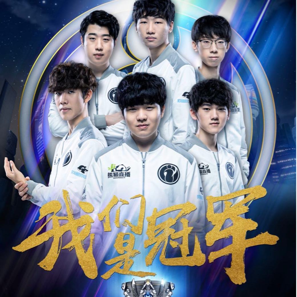 在于其不可 在于其不可