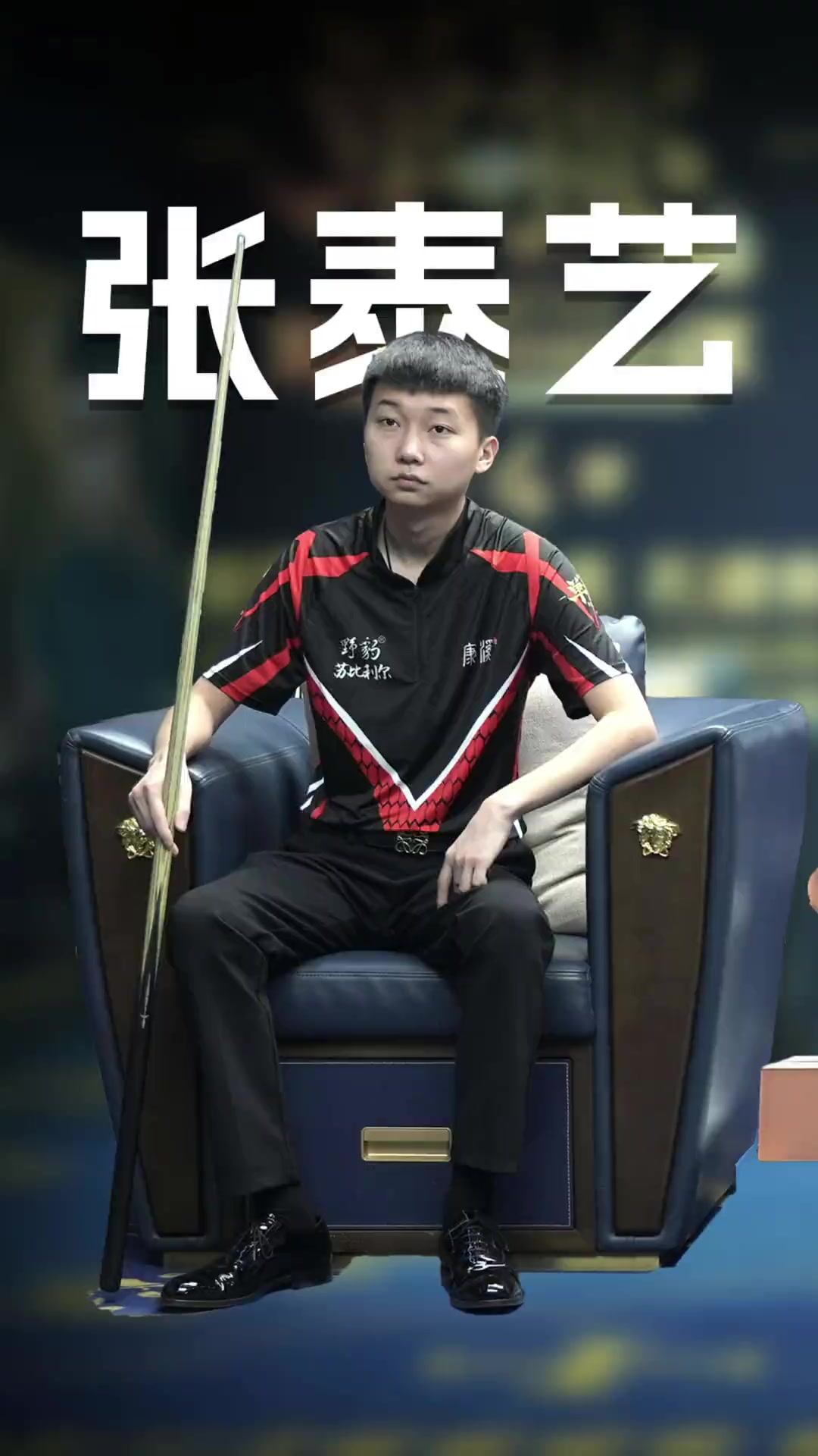 更是他的 更是他的