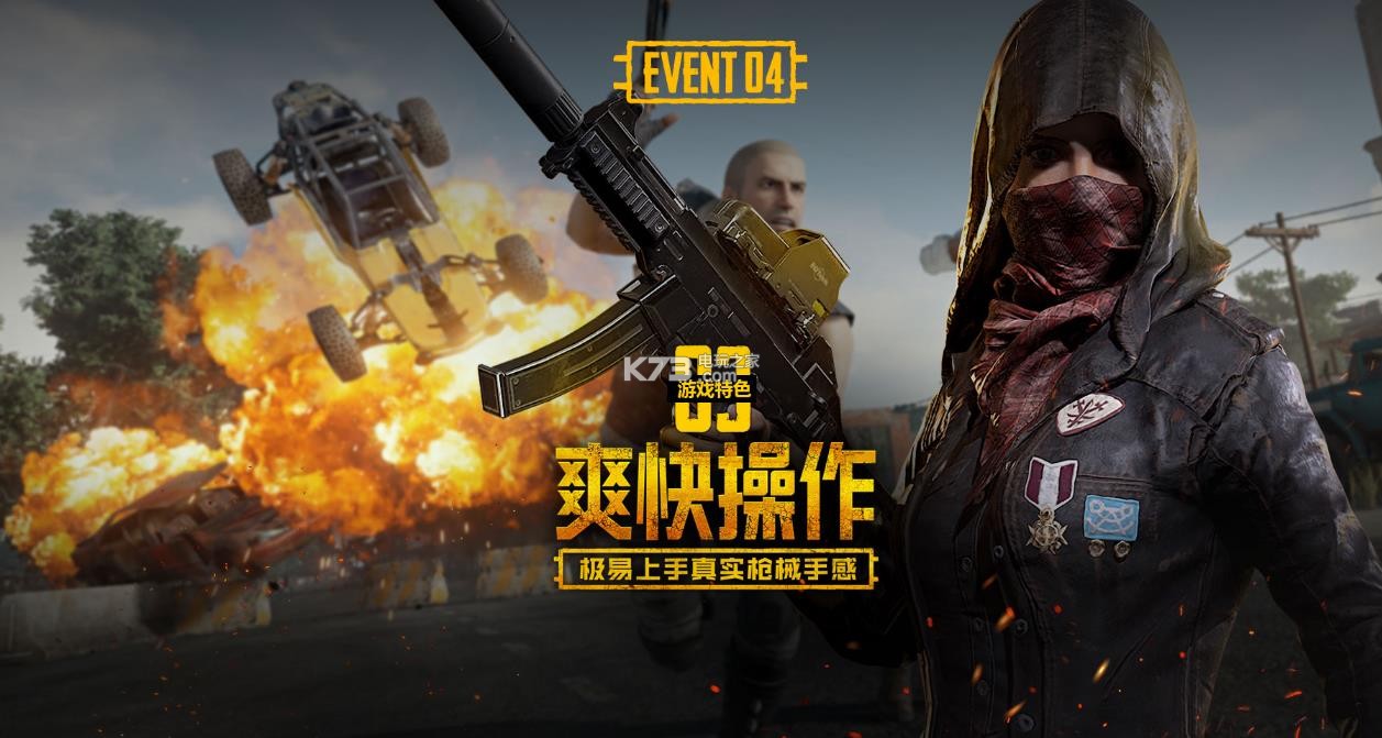 賽中的勝利 賽中的勝利