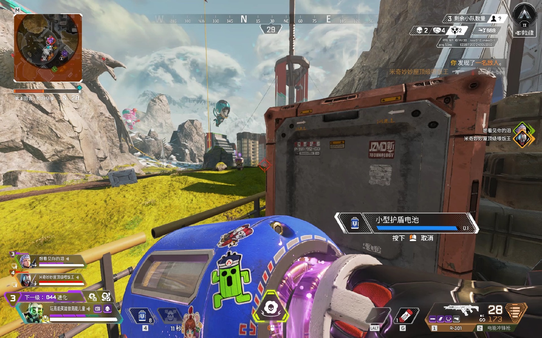 功的重要因 功的重要因