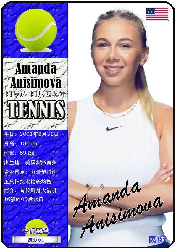 陈梦提到 陈梦提到