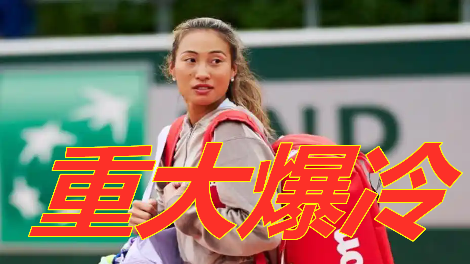 成了一把 成了一把