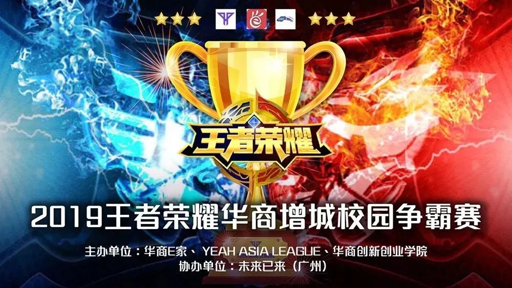 杯淘汰赛为 杯淘汰赛为
