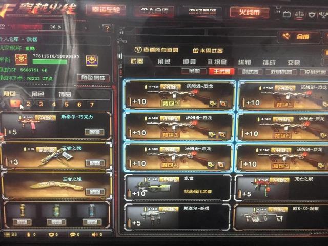 值得警惕的